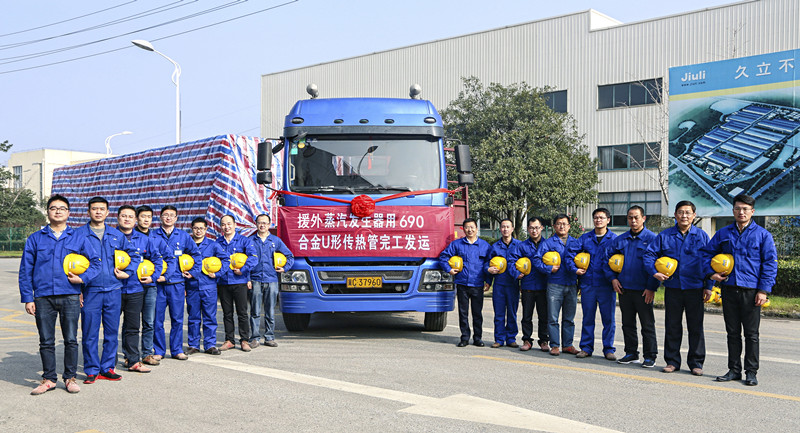 南宫·NG(中国)电子游戏官网
