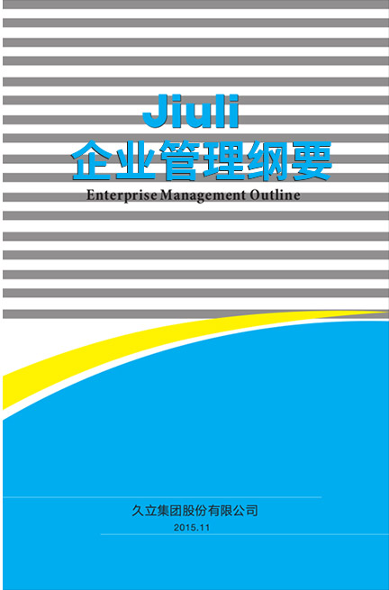 南宫·NG(中国)电子游戏官网