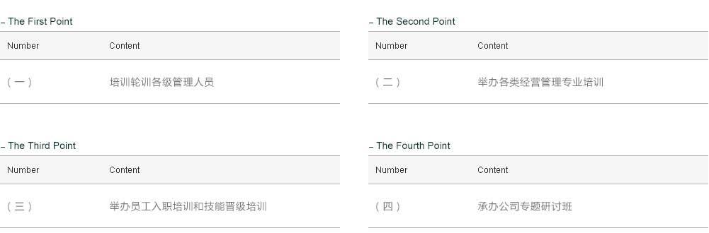 南宫·NG(中国)电子游戏官网