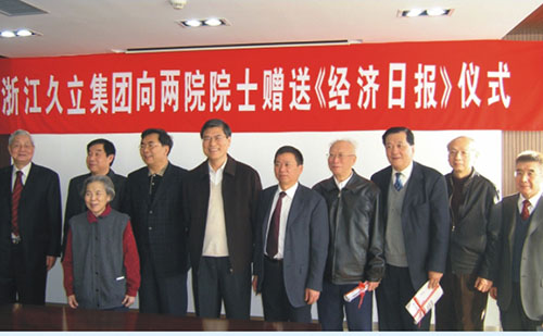 南宫·NG(中国)电子游戏官网