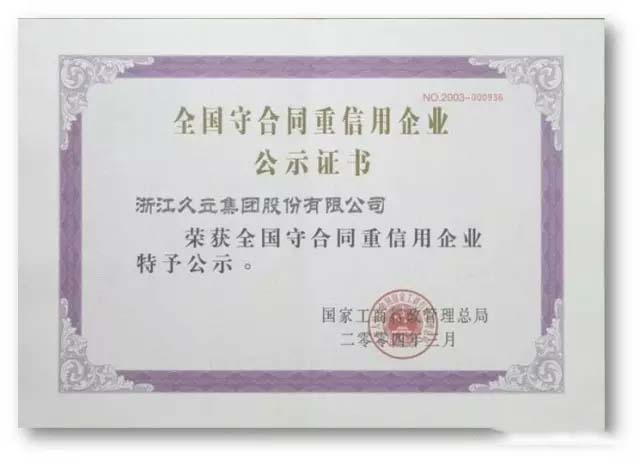 南宫·NG(中国)电子游戏官网