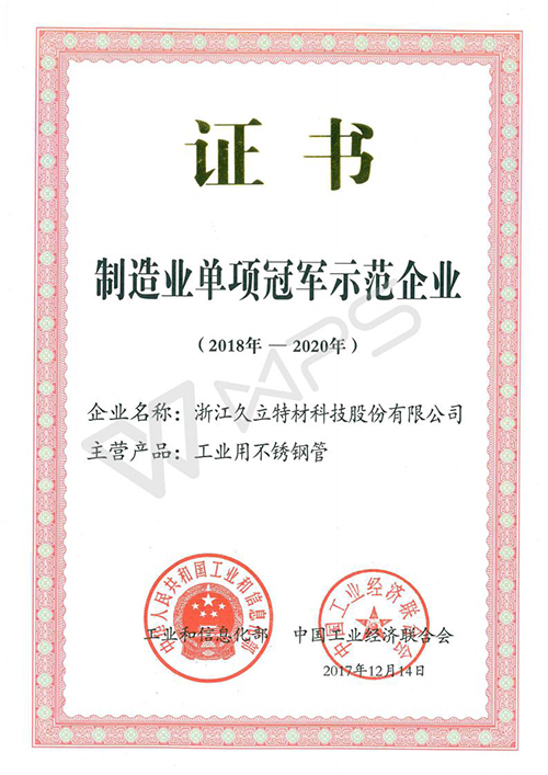 南宫·NG(中国)电子游戏官网