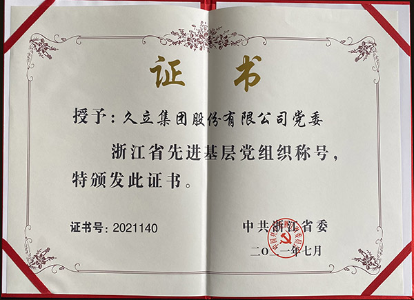 南宫·NG(中国)电子游戏官网
