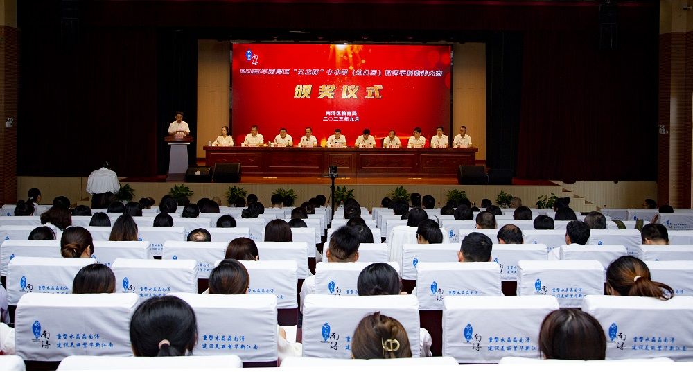 南宫·NG(中国)电子游戏官网