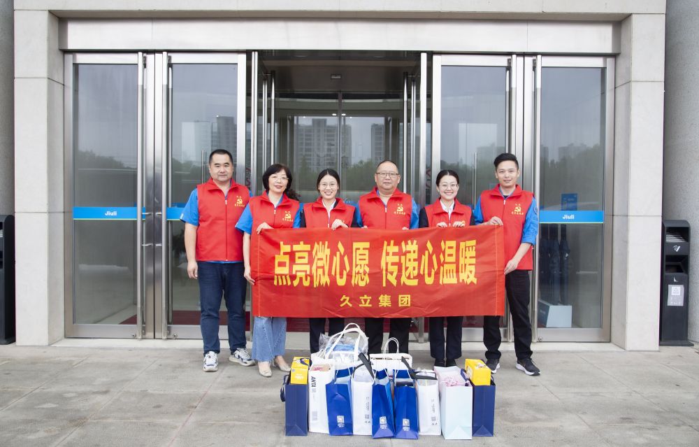 1716797708_3706 南宫·NG(中国)电子游戏官网