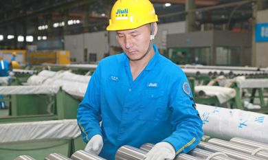 南宫·NG(中国)电子游戏官网