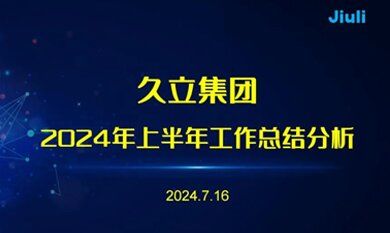南宫·NG(中国)电子游戏官网