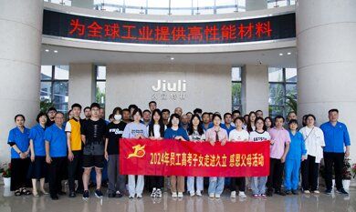 南宫·NG(中国)电子游戏官网