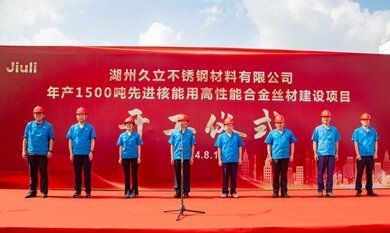 南宫·NG(中国)电子游戏官网
