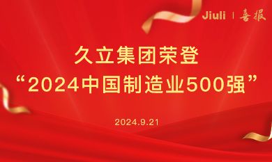 南宫·NG(中国)电子游戏官网