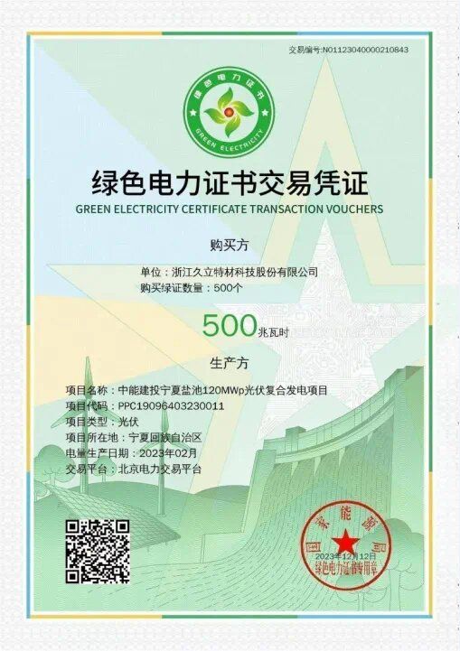 南宫·NG(中国)电子游戏官网