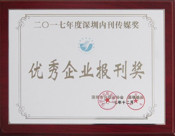 ��ׯ�й������ٻ�2017��������ҵ��������